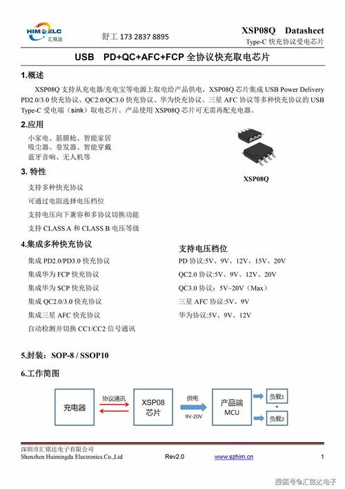 有效简化无线充设计一文看懂贝兰德应用案例_充电器_申报 有效简化无线充设计一文看懂贝兰德应用案例_充电器_申报 智能