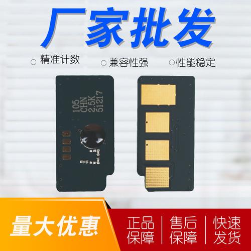 打印机用完的硒鼓别乱扔内置芯片很强大可将机密数据恢复泄露_打印机_硒鼓 打印机用完的硒鼓别乱扔内置芯片很强大可将机密数据恢复泄露_打印机_硒鼓 科学