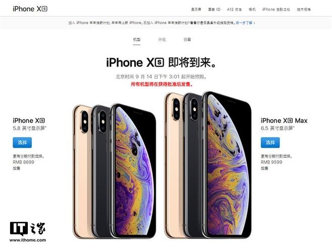 iPhone XS/XS Max被禁售？高通专利再怼苹果网友：年年喊年年输_高通_苹果 iPhone XS/XS Max被禁售？高通专利再怼苹果网友：年年喊年年输_高通_苹果 互联网
