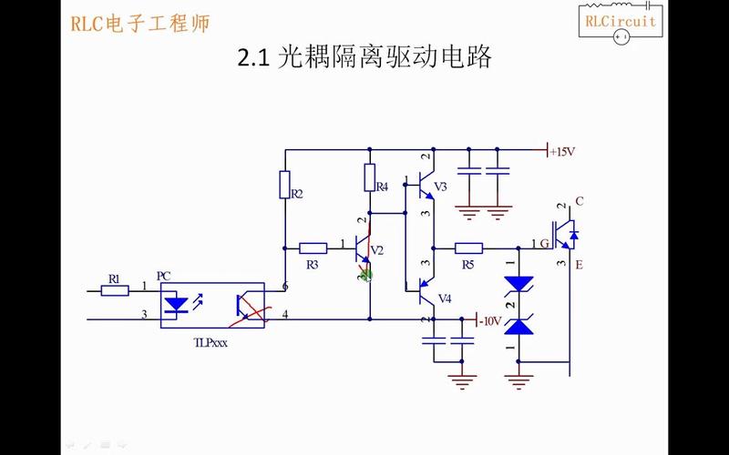 电机控制器IGBT驱动电源的设计_电压_电源 电机控制器IGBT驱动电源的设计_电压_电源 互联网