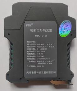 数字隔离器芯片的浸染和应用场景_暗记_隔离器 数字隔离器芯片的浸染和应用场景_暗记_隔离器 互联网