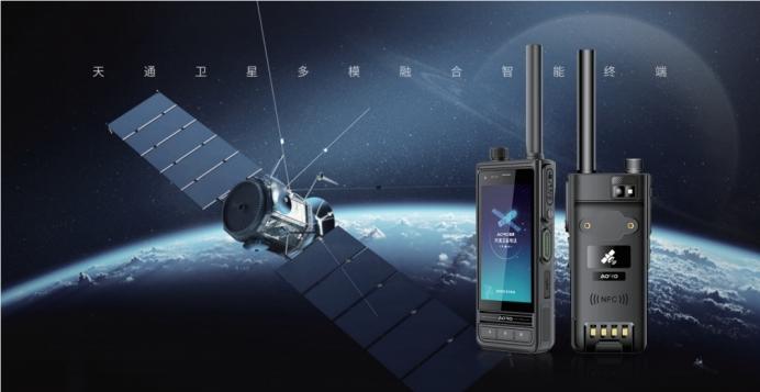 V字测评丨手机搭载卫星通讯就能“永不失落联”搞噱头照样真实用？_华为_卫星通讯 V字测评丨手机搭载卫星通讯就能“永不失落联”搞噱头照样真实用？_华为_卫星通讯 互联网