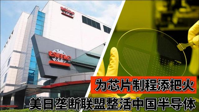 打破美日欧垄断中国最强芯片设备商出身芯片情况出现反转了?_芯片_家当 科学 打破美日欧垄断中国最强芯片设备商出身芯片情况出现反转了?_芯片_家当 打破美日欧垄断中国最强芯片设备商出身芯片情况出现反转了?_芯片_家当 科学