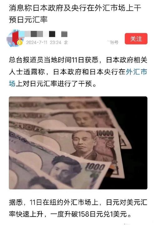 最新一笔Buyout出身100亿_日本_日元 最新一笔Buyout出身100亿_日本_日元 智能