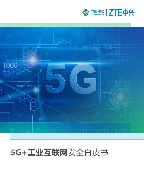 中兴通讯芯片不再依靠美国公司!7nm芯片规模量产全球5G规模支配中5nm芯片正在技能导入_全球_芯片 通讯 中兴通讯芯片不再依靠美国公司!7nm芯片规模量产全球5G规模支配中5nm芯片正在技能导入_全球_芯片 中兴通讯芯片不再依靠美国公司!7nm芯片规模量产全球5G规模支配中5nm芯片正在技能导入_全球_芯片 通讯