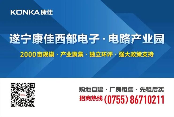 深康佳A申请新专利显示芯片模组能够实现更高分辨率与帧率的显示_所述_显示芯片 通讯 深康佳A申请新专利显示芯片模组能够实现更高分辨率与帧率的显示_所述_显示芯片 深康佳A申请新专利显示芯片模组能够实现更高分辨率与帧率的显示_所述_显示芯片 通讯
