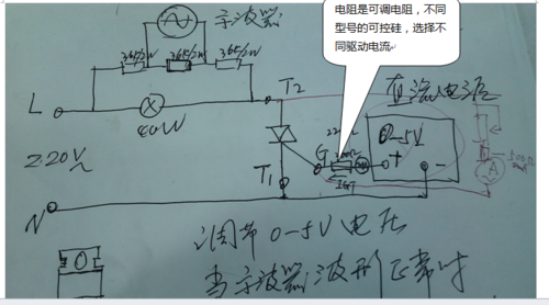 电工技师考试试题_电压_晶闸管 电工技师考试试题_电压_晶闸管 通讯