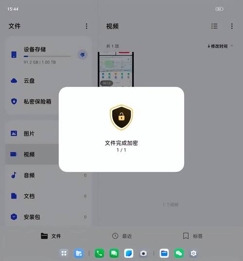 OPPO Find N3搭载国密认证安然芯片为用户隐私再上一把锁_芯片_信息 OPPO Find N3搭载国密认证安然芯片为用户隐私再上一把锁_芯片_信息 智能
