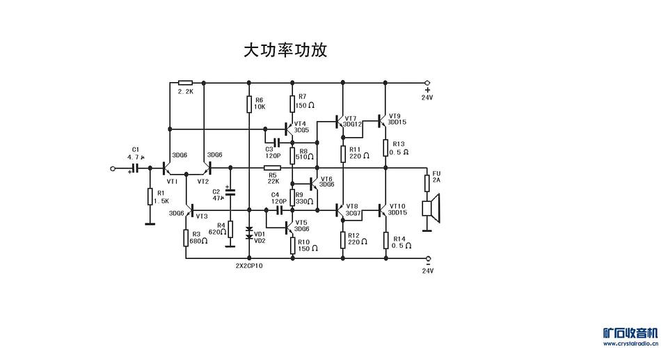 功放常用的元器件常识_功放_所示 功放常用的元器件常识_功放_所示 科学