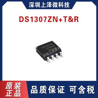 芯片后端的APR指什么？_芯片_时钟 芯片后端的APR指什么？_芯片_时钟 科学