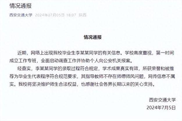 优秀！西安交大年夜女教授：其课题组成果登上顶刊被选芯片设计顶级会议委员会委员_微电子_集成电路 优秀！西安交大年夜女教授：其课题组成果登上顶刊被选芯片设计顶级会议委员会委员_微电子_集成电路 互联网