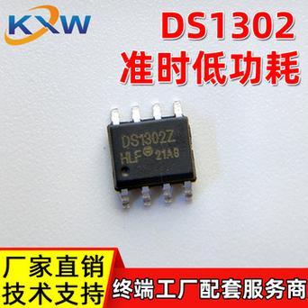 低功耗准时芯片 准时IC厂家 准时开关IC芯片 医疗器械准时开关芯片_指导灯_低电平 低功耗准时芯片 准时IC厂家 准时开关IC芯片 医疗器械准时开关芯片_指导灯_低电平 通讯