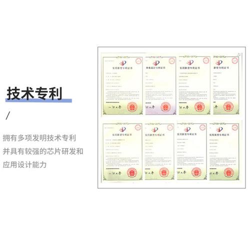 华为公司申请芯片安然启动专利提高芯片启动的安然性_密钥_阶段 华为公司申请芯片安然启动专利提高芯片启动的安然性_密钥_阶段 通讯