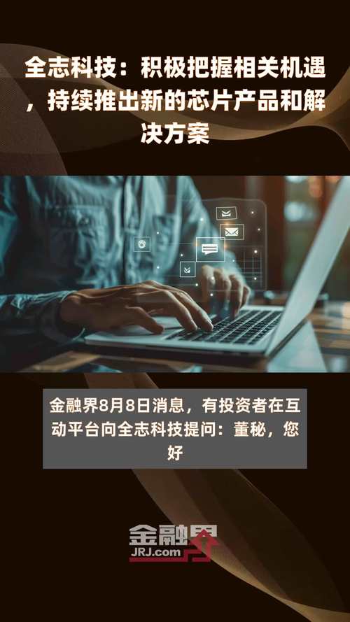 全志科技新宣告V853多目异构AI视觉芯片产品_视觉_疾风 通讯 全志科技新宣告V853多目异构AI视觉芯片产品_视觉_疾风 全志科技新宣告V853多目异构AI视觉芯片产品_视觉_疾风 通讯