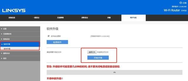 若何让WiFi又稳又快、全屋覆盖？领势E9450评测给你谜底_暗记_旗子 若何让WiFi又稳又快、全屋覆盖？领势E9450评测给你谜底_暗记_旗子 通讯