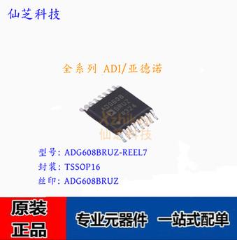 硅复用器芯片将推动6G下一代通信的成长_多路_复用器 通讯 硅复用器芯片将推动6G下一代通信的成长_多路_复用器 硅复用器芯片将推动6G下一代通信的成长_多路_复用器 通讯