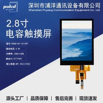 国产化实验箱_DSP教程：2-5 LCD触摸屏触控实验_串口_触摸屏 国产化实验箱_DSP教程：2-5 LCD触摸屏触控实验_串口_触摸屏 智能