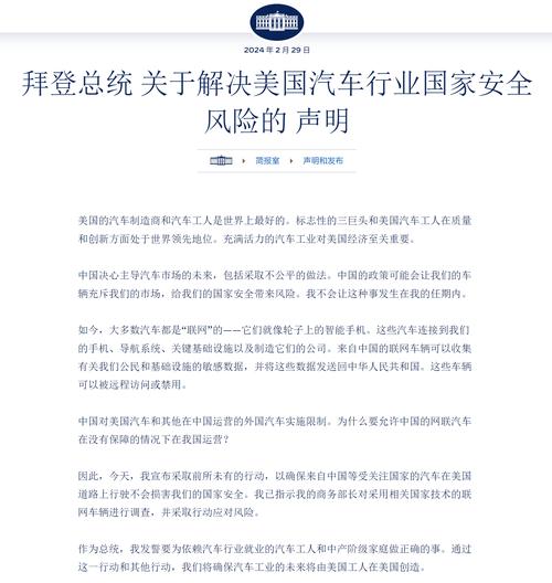 央媒曝光重大年夜消息中国芯片或换道超车此次轮到中国封杀美国_美国_中国 智能 央媒曝光重大年夜消息中国芯片或换道超车此次轮到中国封杀美国_美国_中国 央媒曝光重大年夜消息中国芯片或换道超车此次轮到中国封杀美国_美国_中国 智能