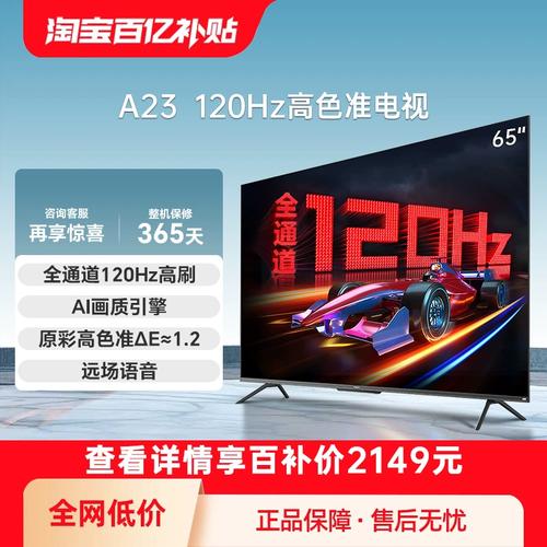 创维游戏电视A43评测：用4K 120Hz高刷大年夜屏玩游戏有多爽？_创维_游戏 创维游戏电视A43评测：用4K 120Hz高刷大年夜屏玩游戏有多爽？_创维_游戏 互联网