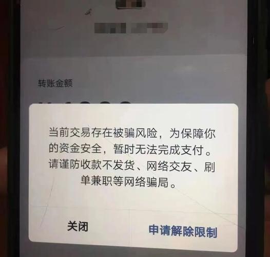 抵御手机大年夜额转账风险手机盾会成为手机标配吗?_银行_手机 通讯 抵御手机大年夜额转账风险手机盾会成为手机标配吗?_银行_手机 抵御手机大年夜额转账风险手机盾会成为手机标配吗?_银行_手机 通讯