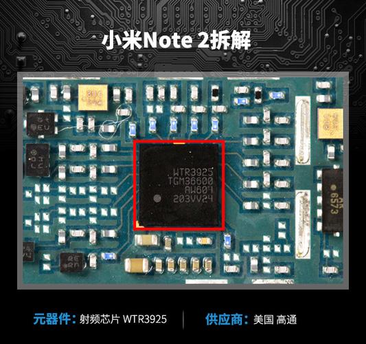 拆解小米Note2 内部元器件一商量竟_小米_芯片 科学 拆解小米Note2 内部元器件一商量竟_小米_芯片 拆解小米Note2 内部元器件一商量竟_小米_芯片 科学