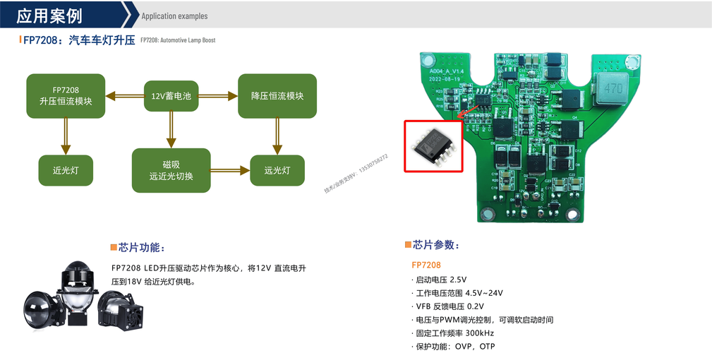 UP9512支持nVidia PWMVID调压八相降压控制器_存放器_芯片 UP9512支持nVidia PWMVID调压八相降压控制器_存放器_芯片 智能