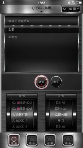 iPhone 7新伴侣 调调超级电灯是否值得吗？_电灯_调调 iPhone 7新伴侣 调调超级电灯是否值得吗？_电灯_调调 智能