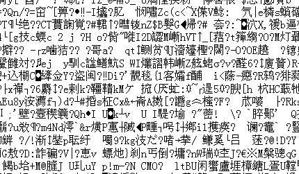 假如我和邻居同时买了你们的产品会不会出现乱码的现象_优势_技巧 假如我和邻居同时买了你们的产品会不会出现乱码的现象_优势_技巧 互联网