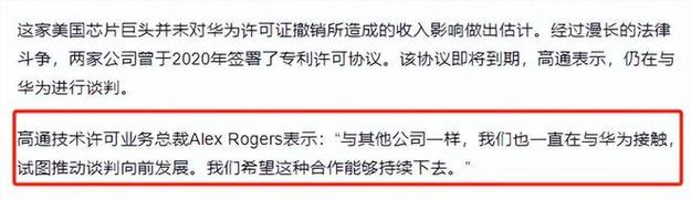 3万亿采购大年夜单!央企抛弃美国芯片买国货美企陷入卖谁”绝境_中国_芯片 互联网 3万亿采购大年夜单!央企抛弃美国芯片买国货美企陷入卖谁”绝境_中国_芯片 3万亿采购大年夜单!央企抛弃美国芯片买国货美企陷入卖谁”绝境_中国_芯片 互联网