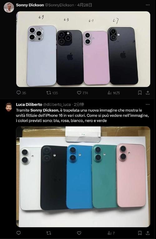 标准版大年夜进级 曝苹果iPhone 16全系标配A18系列芯片_尺度版_的是 标准版大年夜进级 曝苹果iPhone 16全系标配A18系列芯片_尺度版_的是 互联网