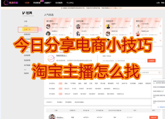 电商 All in 直播商场咋办?_主播_平台 智能 电商 All in 直播商场咋办?_主播_平台 电商 All in 直播商场咋办?_主播_平台 智能