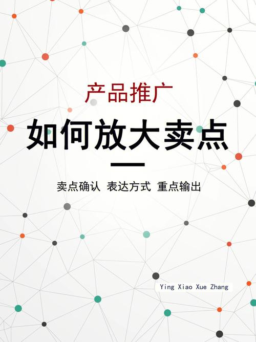 3步把看告知白的人变成下单购买的人_花费者_卖点 3步把看告知白的人变成下单购买的人_花费者_卖点 智能