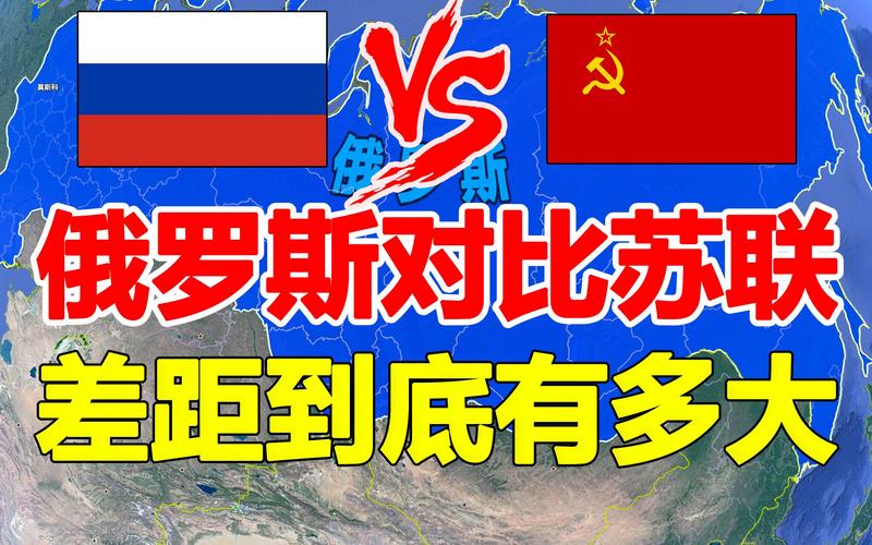 俄罗斯芯片的痛与罚_俄罗斯_苏联 俄罗斯芯片的痛与罚_俄罗斯_苏联 智能
