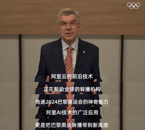 巴赫点赞中国科技！8K超高清、LED大年夜屏...中国科技惊艳奥运赛场→_不雅观_中国 巴赫点赞中国科技！8K超高清、LED大年夜屏...中国科技惊艳奥运赛场→_不雅观_中国 互联网