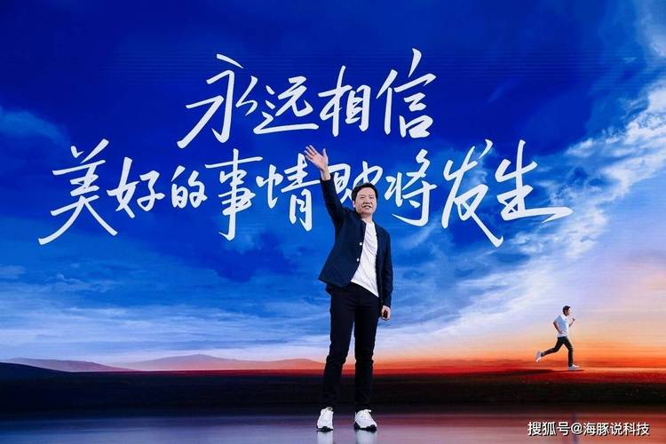 传小米彭湃S2芯片五次流片均失落败!雷军真的要放弃了吗?_彭湃_小米 科学 传小米彭湃S2芯片五次流片均失落败!雷军真的要放弃了吗?_彭湃_小米 传小米彭湃S2芯片五次流片均失落败!雷军真的要放弃了吗?_彭湃_小米 科学