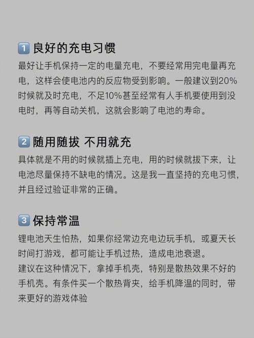 手动校正电池让手机续航更持久_充电器_手机 手动校正电池让手机续航更持久_充电器_手机 互联网