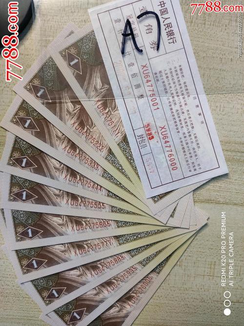 全志科技获得发明专利授权：“一种反应消除旗子暗记处理方法及介质”_暗记_旗子 全志科技获得发明专利授权：“一种反应消除旗子暗记处理方法及介质”_暗记_旗子 科学