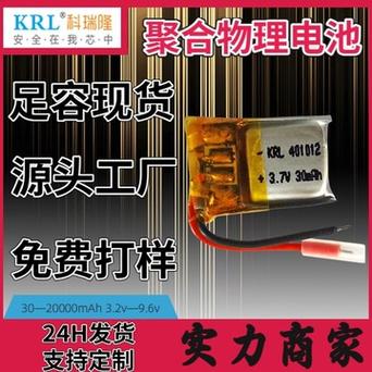蓝牙耳机里的电源芯片 你见过吗_电源_锂电池 蓝牙耳机里的电源芯片 你见过吗_电源_锂电池 智能