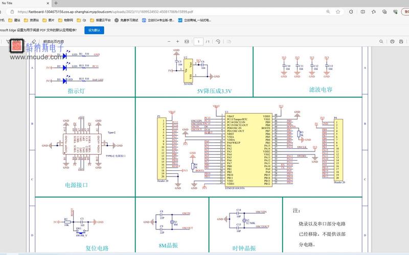 CH32F103C8T6核心板三种轨范下载办法_接口_芯片 CH32F103C8T6核心板三种轨范下载办法_接口_芯片 科学