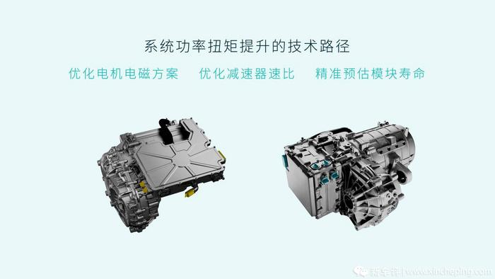 蔚来自立研发电机即将推出 ET7加速竟能打保时捷taycan_电机_碳化硅 蔚来自立研发电机即将推出 ET7加速竟能打保时捷taycan_电机_碳化硅 通讯
