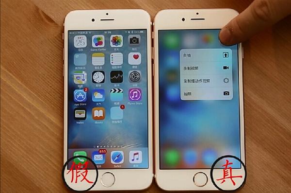 这部iPhone6S尽然是6代改的教你若何辨别真假6S_视频_美观 这部iPhone6S尽然是6代改的教你若何辨别真假6S_视频_美观 科学