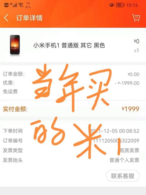 小米5评测：装着顶级芯片炒着外不雅观冷饭_小米_样张 小米5评测：装着顶级芯片炒着外不雅观冷饭_小米_样张 通讯